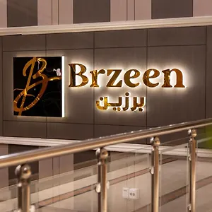 https://brzeen-hotel.hotelsriyadh.net